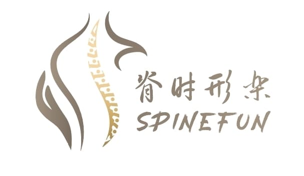 脊時形樂到府按摩